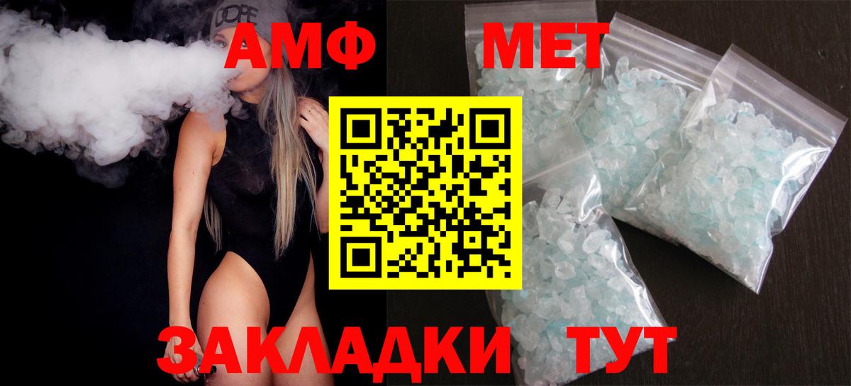 КОКАИН  Кыштым  Бошки Шишки  Вход с VPN  Меф МЯУ МЯУ   Гашиш 