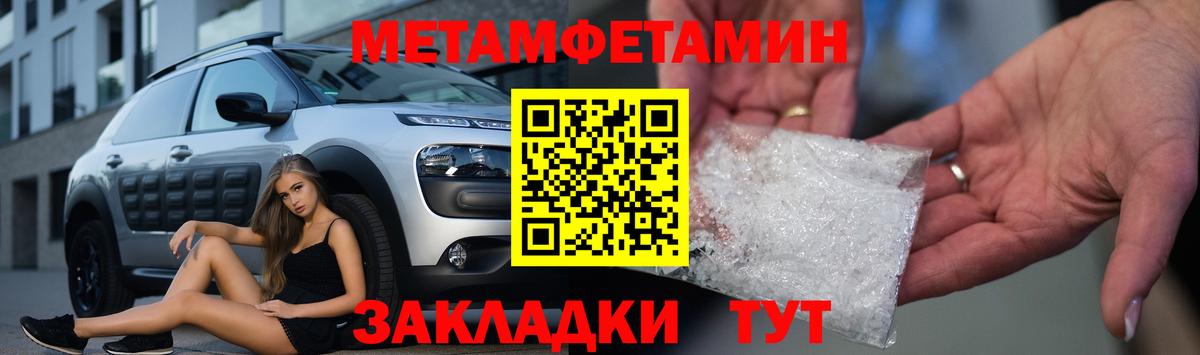 Амфетамин 97% Кыштым