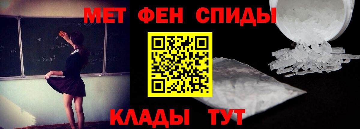 АМФЕТАМИН  АМФ Розовый  Вход с VPN  Кыштым 