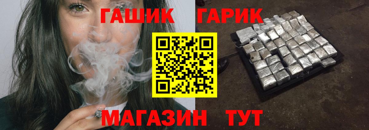 ГАШИШ индика сатива Кыштым