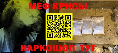 кокаин премиум Камышлов