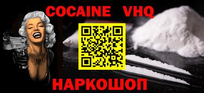 наркотики Кандалакша