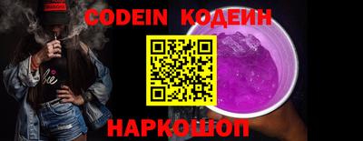 наркотики Кандалакша