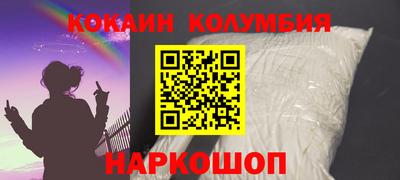 мефедрон Канаш