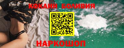 наркотики Кандалакша