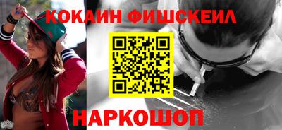 кокаин премиум Камышлов