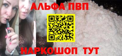 мефедрон Канаш