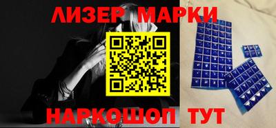 наркотики Кандалакша