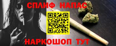 молекула духа Кинель