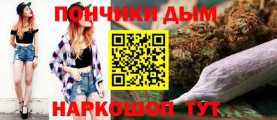 мефедрон Канаш