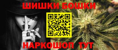 мефедрон Канаш