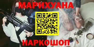 мефедрон Канаш