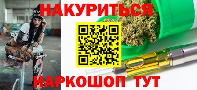 наркотики Кандалакша