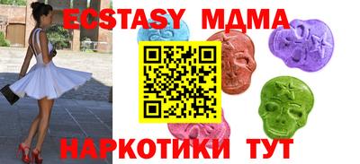 мефедрон Канаш