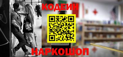 наркотики Кандалакша