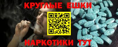мефедрон Канаш