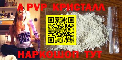 кокаин премиум Камышлов