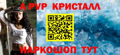 молекула духа Кинель