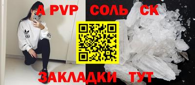 наркотики Кандалакша
