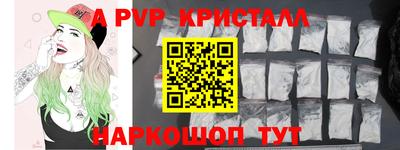 кокаин премиум Камышлов