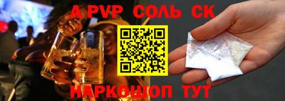 кокаин премиум Камышлов