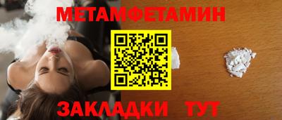 мефедрон Канаш