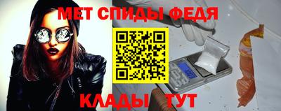 кокаин премиум Камышлов