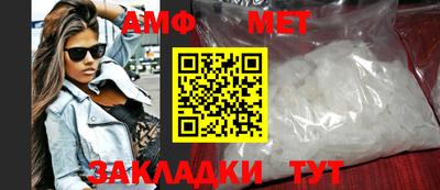 мефедрон Канаш
