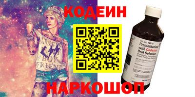 мефедрон Канаш