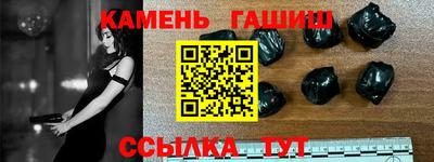 мефедрон Канаш