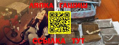 наркотики Кандалакша
