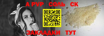 мефедрон Канаш