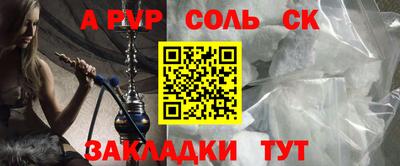 кокаин премиум Камышлов