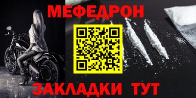 кокаин VHQ Кимры