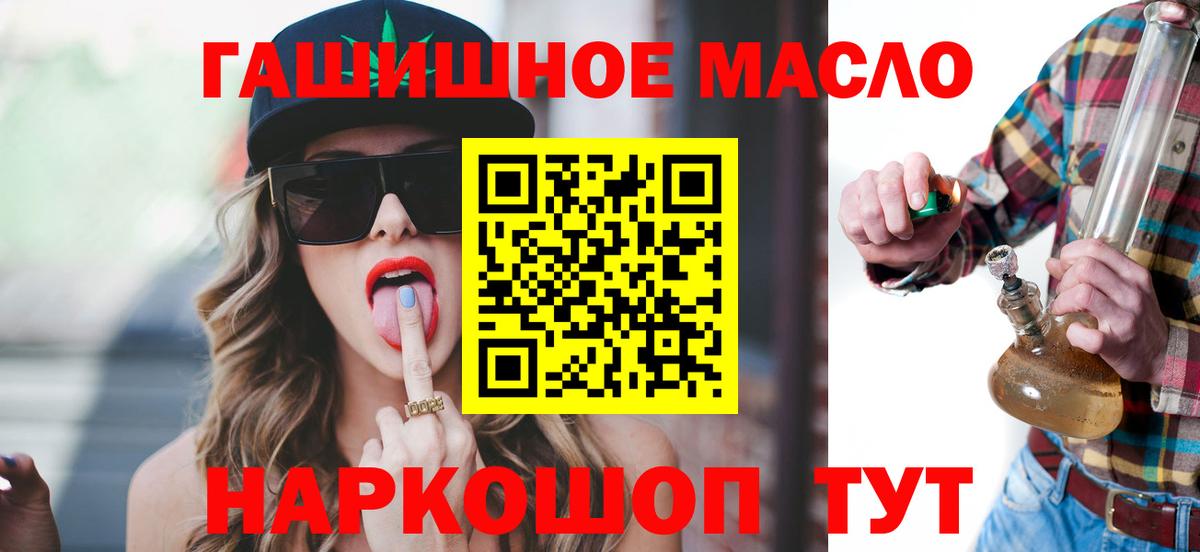 Дистиллят ТГК вейп Кыштым